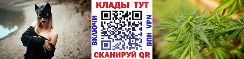 Магазин наркотиков Спасск-Рязанский A-PVP  МДМА  ГАШИШ  Марихуана  КОКАИН 