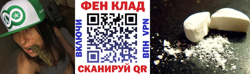 АМФЕТАМИН Premium продажа наркотиков Спасск-Рязанский
