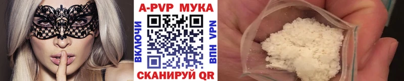 Alpha PVP Crystall  Спасск-Рязанский 