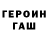 Amphetamine Розовый TheKmaru