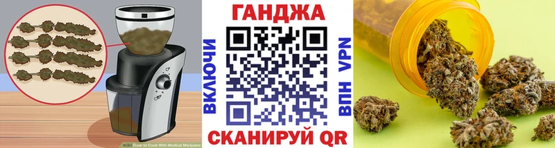 Печенье с ТГК конопля  Спасск-Рязанский 