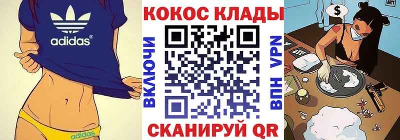 Кокаин Эквадор mega ONION Спасск-Рязанский