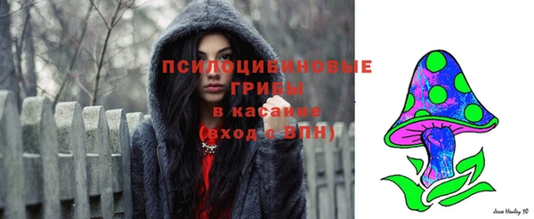 мяу мяу кристалл Армянск