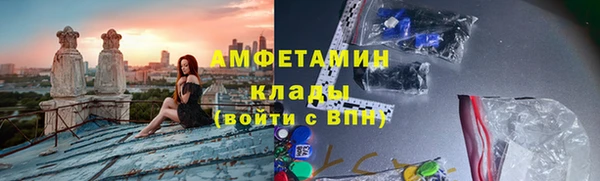кокаин премиум Арсеньев