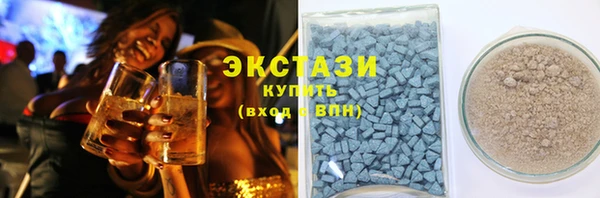 мяу мяу кристалл Армянск