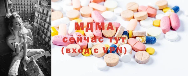 кокаин премиум Арсеньев