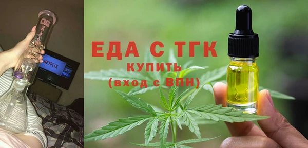 мяу мяу кристалл Армянск