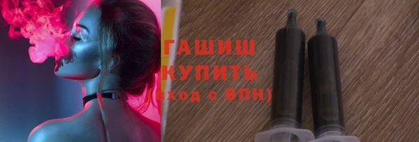 мяу мяу кристалл Армянск