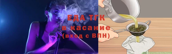 мяу мяу кристалл Армянск