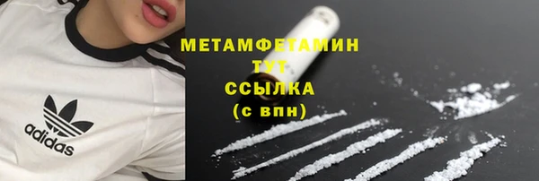мяу мяу кристалл Армянск