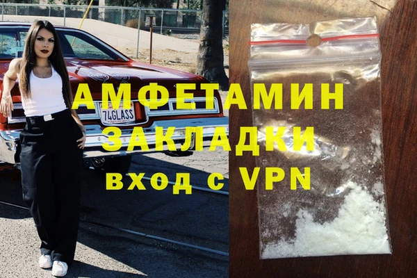 кокаин премиум Арсеньев