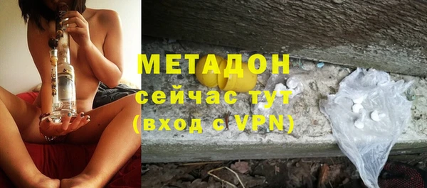 мяу мяу кристалл Армянск