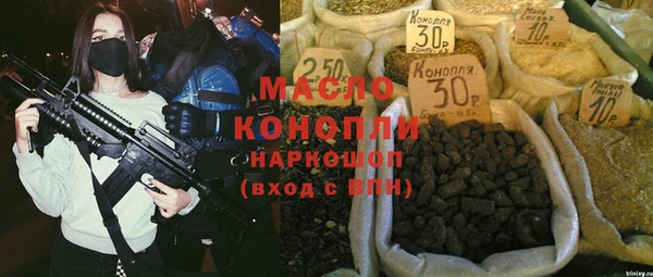 мяу мяу кристалл Армянск