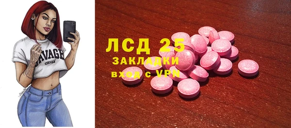 кокаин премиум Арсеньев