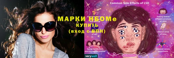 кокаин премиум Арсеньев