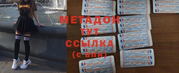 кокаин премиум Арсеньев