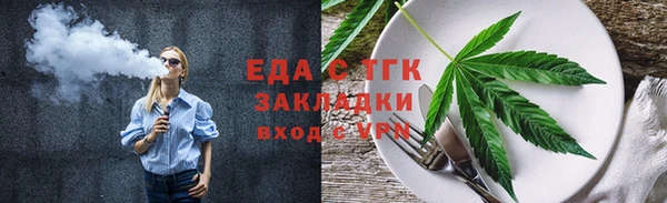 мяу мяу кристалл Армянск