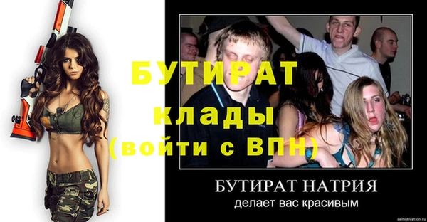 дмт Аркадак