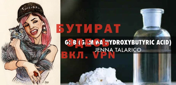 дмт Аркадак