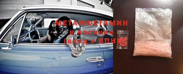мяу мяу кристалл Армянск