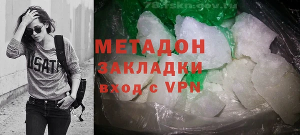 кокаин премиум Арсеньев