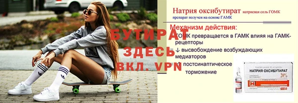 кокаин премиум Арсеньев