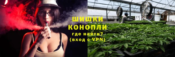 мяу мяу кристалл Армянск