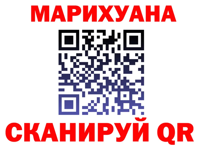 МЕТАДОН VHQ ТОР площадка MEGA Спасск-Рязанский