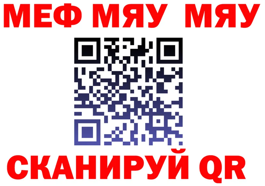 МЕФ 4 MMC зеркало маркетплейс блэк спрут Спасск-Рязанский