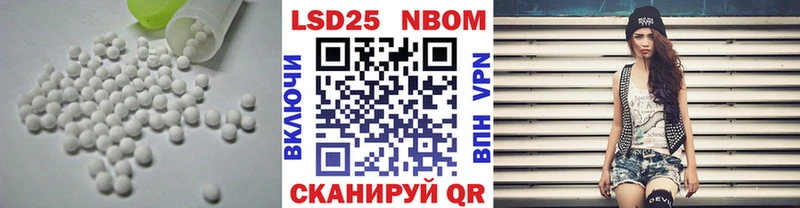 ЛСД экстази кислота  мега tor  shop как зайти  Спасск-Рязанский 