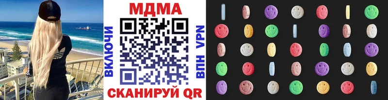 MDMA кристаллы  как найти закладки  Спасск-Рязанский 