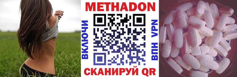 наркота  Спасск-Рязанский  МЕТАДОН белоснежный 