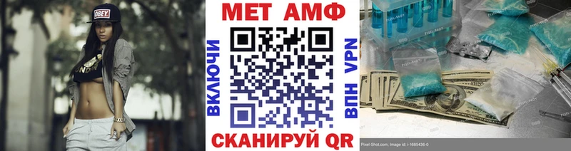 МЕТАМФЕТАМИН Декстрометамфетамин 99.9%  hydra рабочий сайт  Спасск-Рязанский  мориарти формула  магазин  наркотиков 