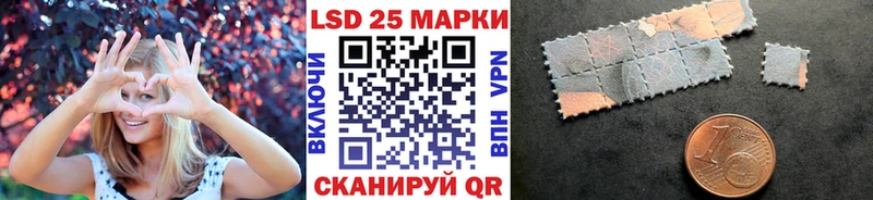 Наркотические марки 1500мкг  Спасск-Рязанский 