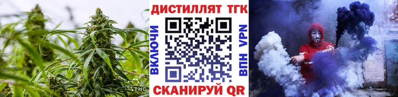Дистиллят ТГК гашишное масло  Спасск-Рязанский 