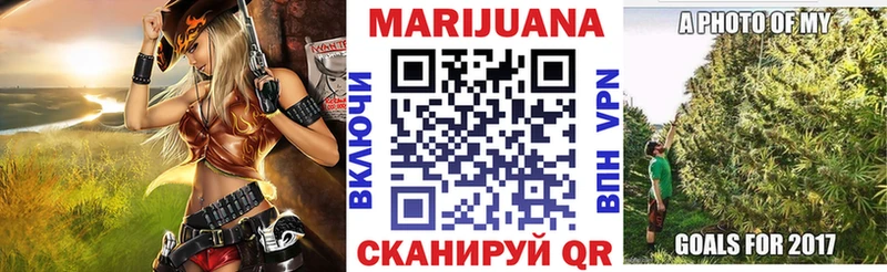 Бошки Шишки Bruce Banner  omg ссылки  Спасск-Рязанский 